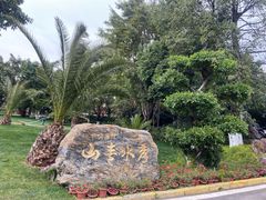 -西昌邛海宾馆