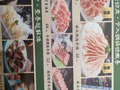 -曲氏老北京铜锅涮肉•火锅(不老街店)