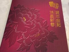 iphone_upload_pic-鸿星海鲜酒家(格兰中心店)