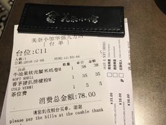 -美奈小馆·越南料理(中航城君尚购物中心店)