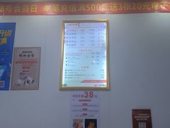 -郑远元专业修脚房(田贝二路店)