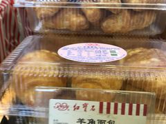 -红宝石·鲜奶小方(长阳店)