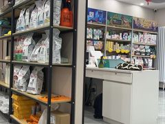 -宠颐生宠物医院·综合诊疗(先锋分院)