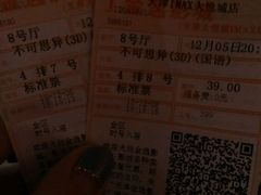 -金逸影城(大悦城IMAX激光店)