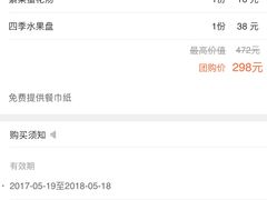 -喜满堂 望喜园·融合菜