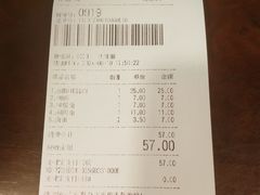 -德兴馆(广东路总店)