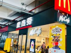 -麦当劳(厦门北站店)