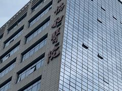 -北京协和医院(东单院区)