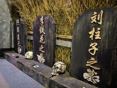-明日世界密室轰趴·剧本桌游·箭馆团建(国贸店)