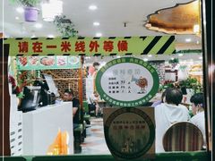 -西北朗益和穆斯林餐厅