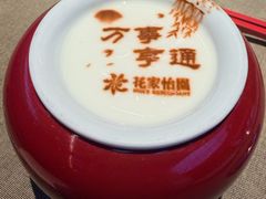 -花家怡园(四合院总店)