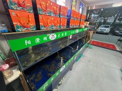 -阳澄湖大闸蟹·琼灵阁牌品牌连锁(吴中总店)