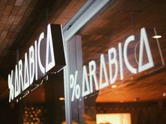 -% Arabica阿拉比卡咖啡(武汉天地店)