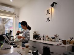 -浆木咖啡馆(湘子庙街店)