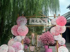 -济南方特东方神画