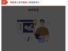 -海音琴行雅马哈钢琴·海伦·施特劳斯(金沙店)