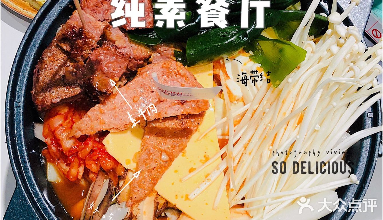 素食新潮流,吃肉不长肉