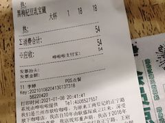 -放哈·甜醅子奶茶创造者(正宁路店)