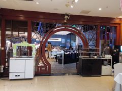 -眉州东坡(亚运村店)