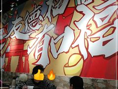 大堂-友德福.老字号粤菜.广州地标融合美食(荔湾路店)