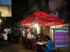 -小毛绝杀炒粉