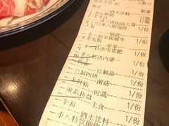 账单-重八牛府之初入江湖(双榆树店)