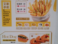 -艾薯夫妇Aysh(福田星河COCOPark店)