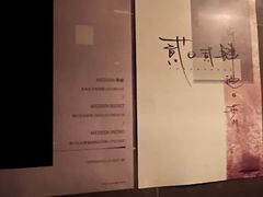 -MEDISN·药厂