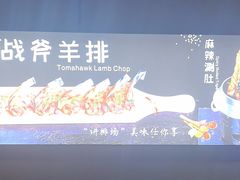 -醉炫音速烧烤·干煸菜(沙河总店)