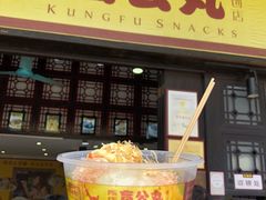 -无影脚佛山陈氏盲公丸始创店(飞鸿街店)