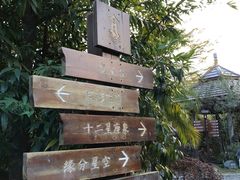 -清远熹乐谷温泉度假酒店