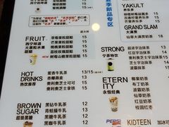 -宁茶·西宁特色奶茶(北家姓总店)