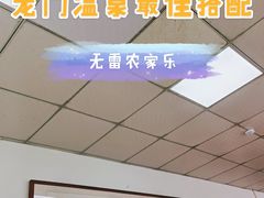 -竹一味·竹筒饭