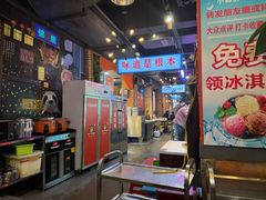 -钢管厂五区小郡肝火锅串串香(总店)