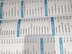 菜单-雀蓝川菜(奥体广场店)