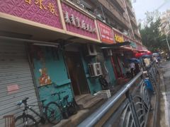 门面-麦香皇后老式面包坊(大连路店)