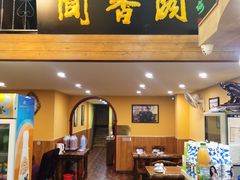 -闻香阁·清真(光荣道店)