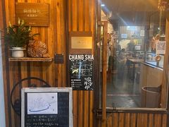 -仙峰天然面包(迎宾路店)