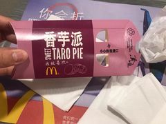 -麦当劳(南后街店)
