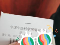 -中国中医科学院望京医院(院本部)
