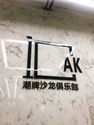 点击看大图 -IN HAIR艺术+造型