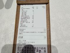 -俄士厨房(环球港店)