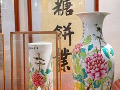 -富华斋饽饽铺·宫廷糕点·伴手礼(护国新天地店)