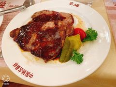 -华梅西餐厅(哈尔滨中央大街店)
