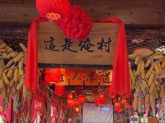 -鱼满舱·鲜活海鲜·正宗鲁菜