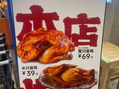-上官窑鸡(长宁King88店)