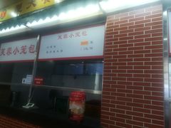 -芙蓉餐厅(厦大店)