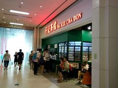 -孖记茶档·热腾茶餐(荔湾领展广场店)