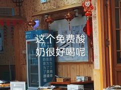 大堂-老黑板筋(顺义总店)