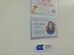 -极橙儿童齿科矫正中心(奥城店)